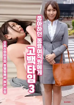 镖人